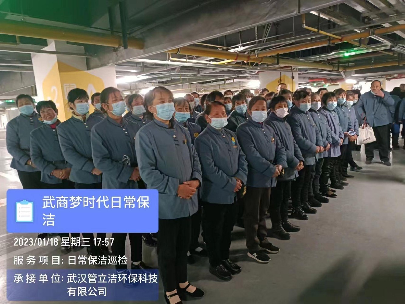 2022年12月份承接天润时代武商梦时代商场开荒及日常保洁